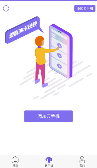 鸟人助手