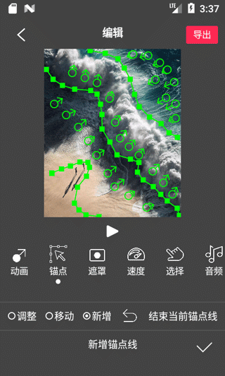 flowphoto免费版无需会员