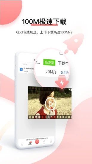 磁力宅app免费版