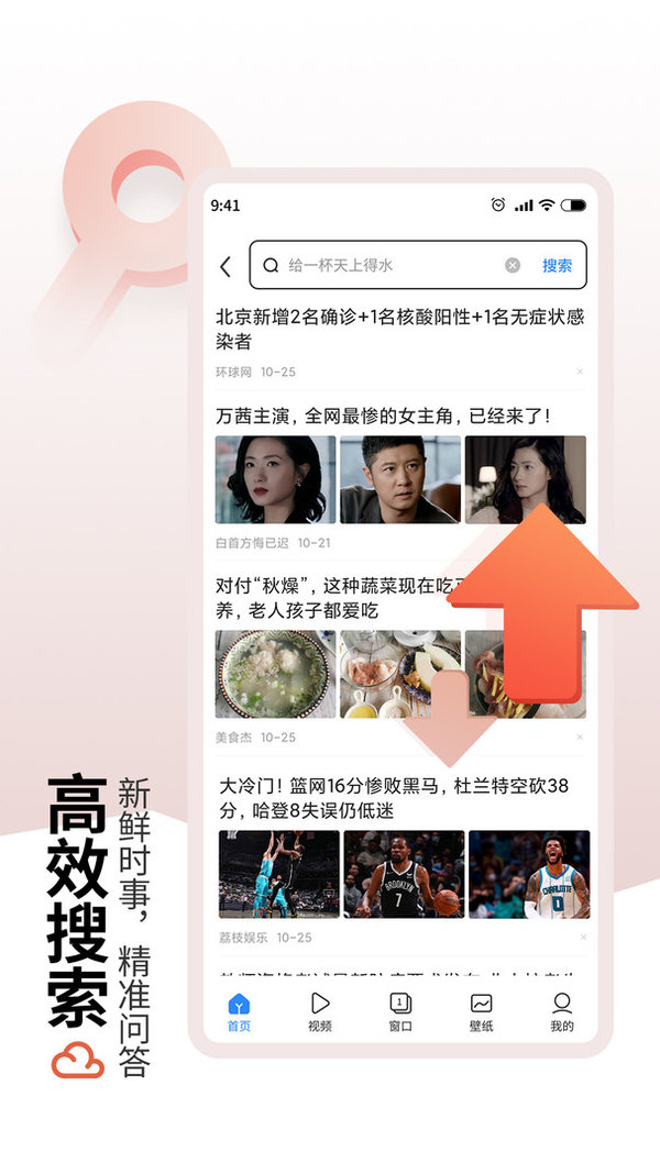 红云浏览器最新版