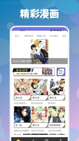 jmcomic2 0安装包1.6.2