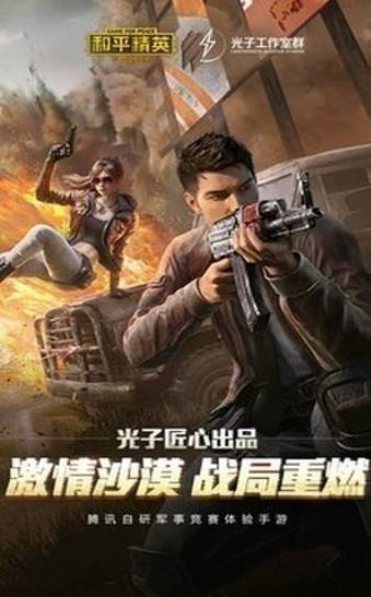 多功能工具箱卡密