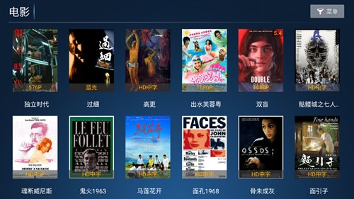 合家欢影院安卓版
