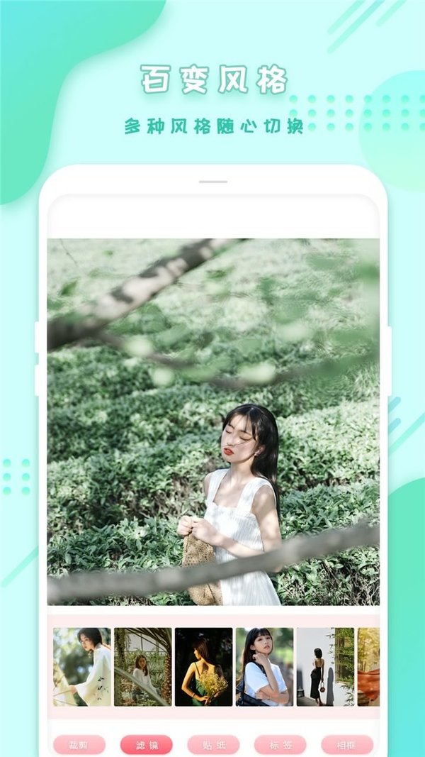 全能相机