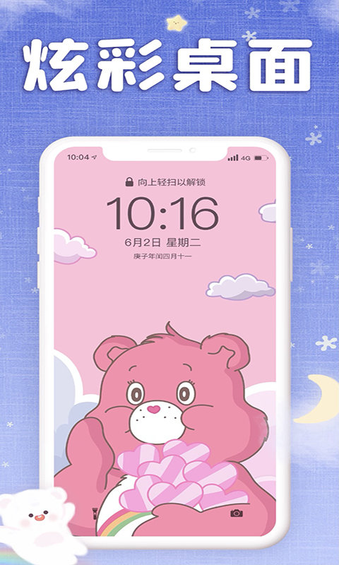 仙女头像壁纸