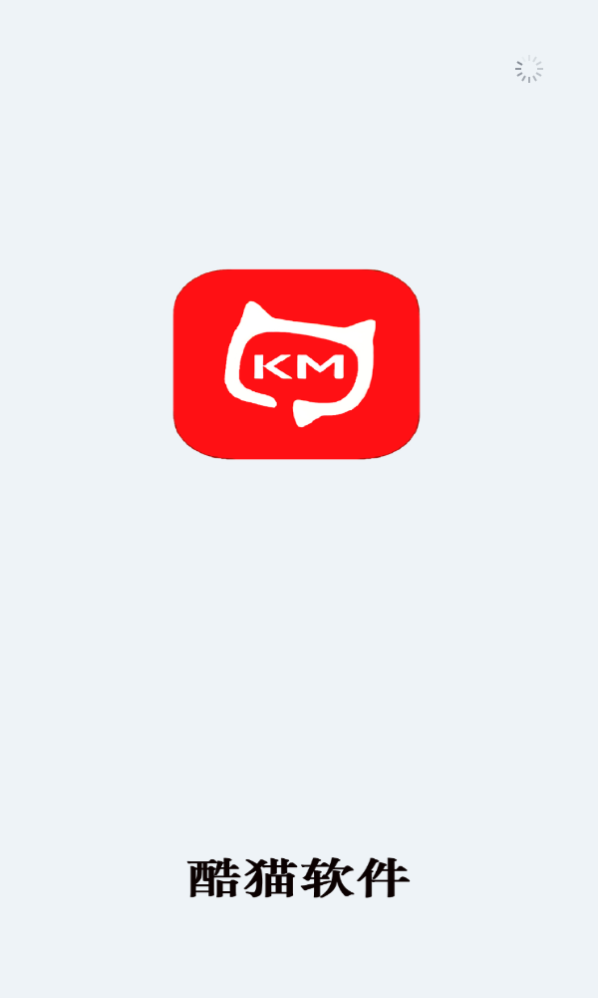 酷猫软件1.6.0