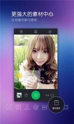 百度照相馆证件照免费版下载