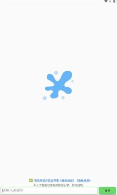 丘搜资源库下载app