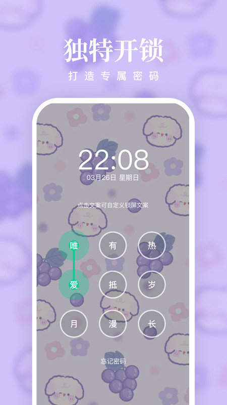 清风壁纸app下载