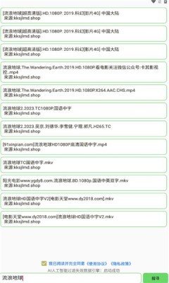丘搜资源库下载app