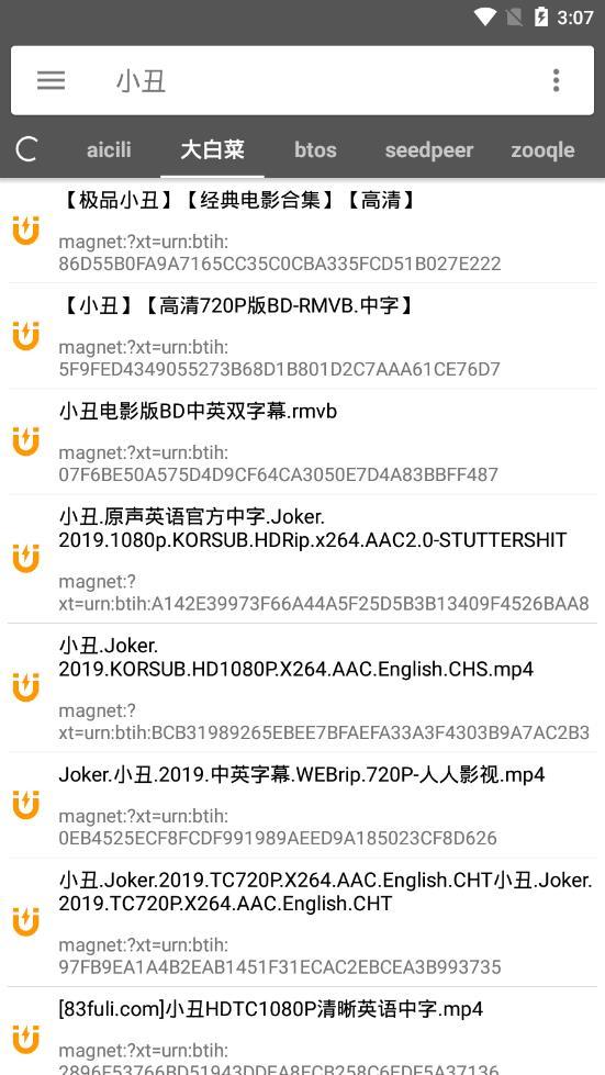 鲨鱼搜索最新版官方版