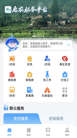 i黄冈 v1.0.7 官方版