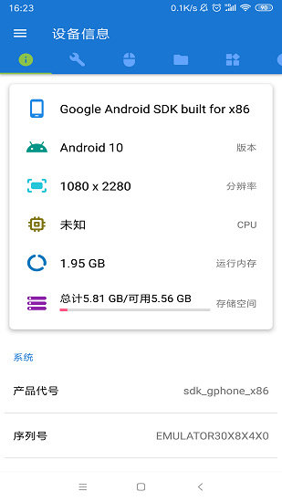 甲壳虫adb助手apk