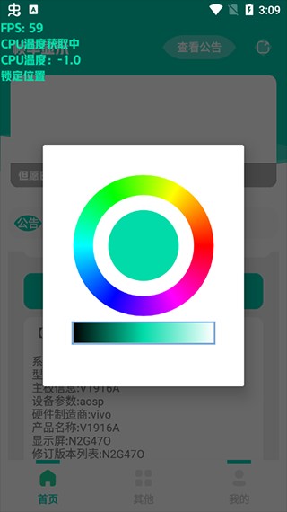 wpa14f1507b2a399f4e438.png