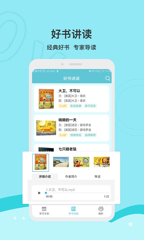 CSJB56d1d0597bd4087492.png