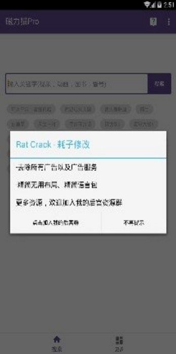 skrbt浏览器