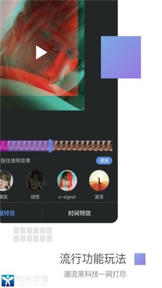 美摄安卓版 V6.0