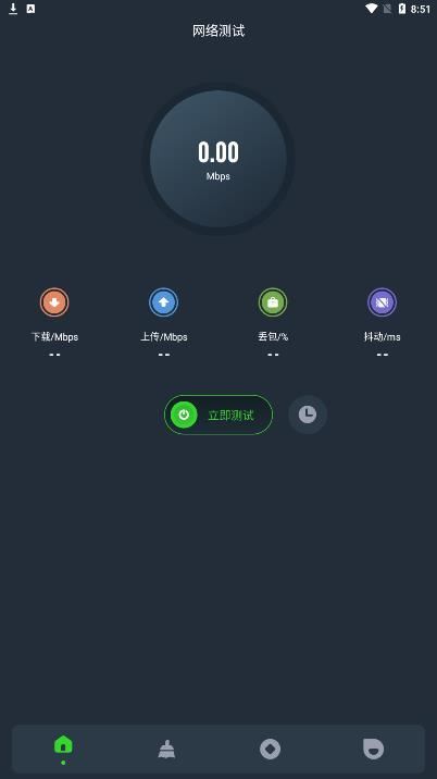 图吧工具箱最新版