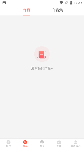 配音鹅破解版