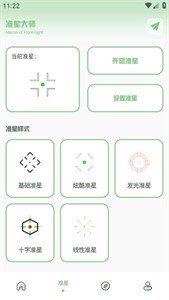 阿浪画质助手