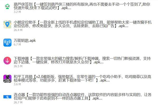 阿北资源库