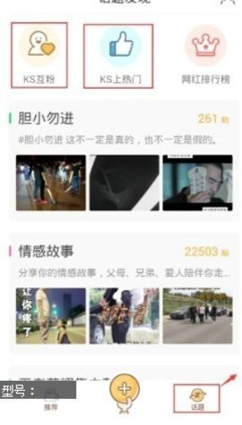 黑科技涨粉免费版