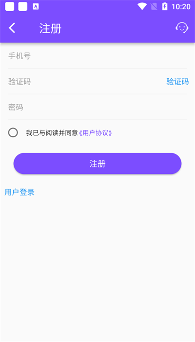 紫玩盒子最新版
