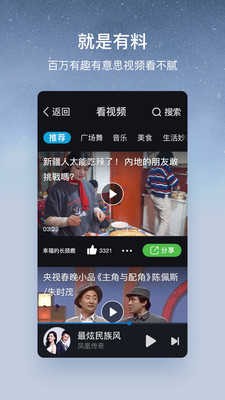 酷狗免费听歌