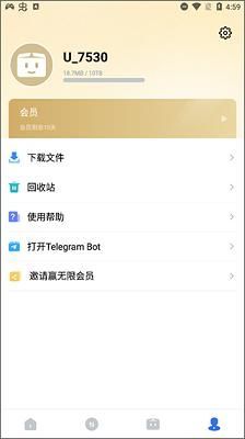 pikpak免登录破解版