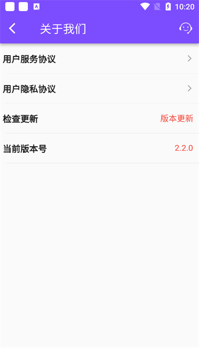 紫玩盒子最新版