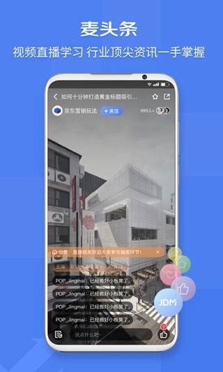 京麦旧版本