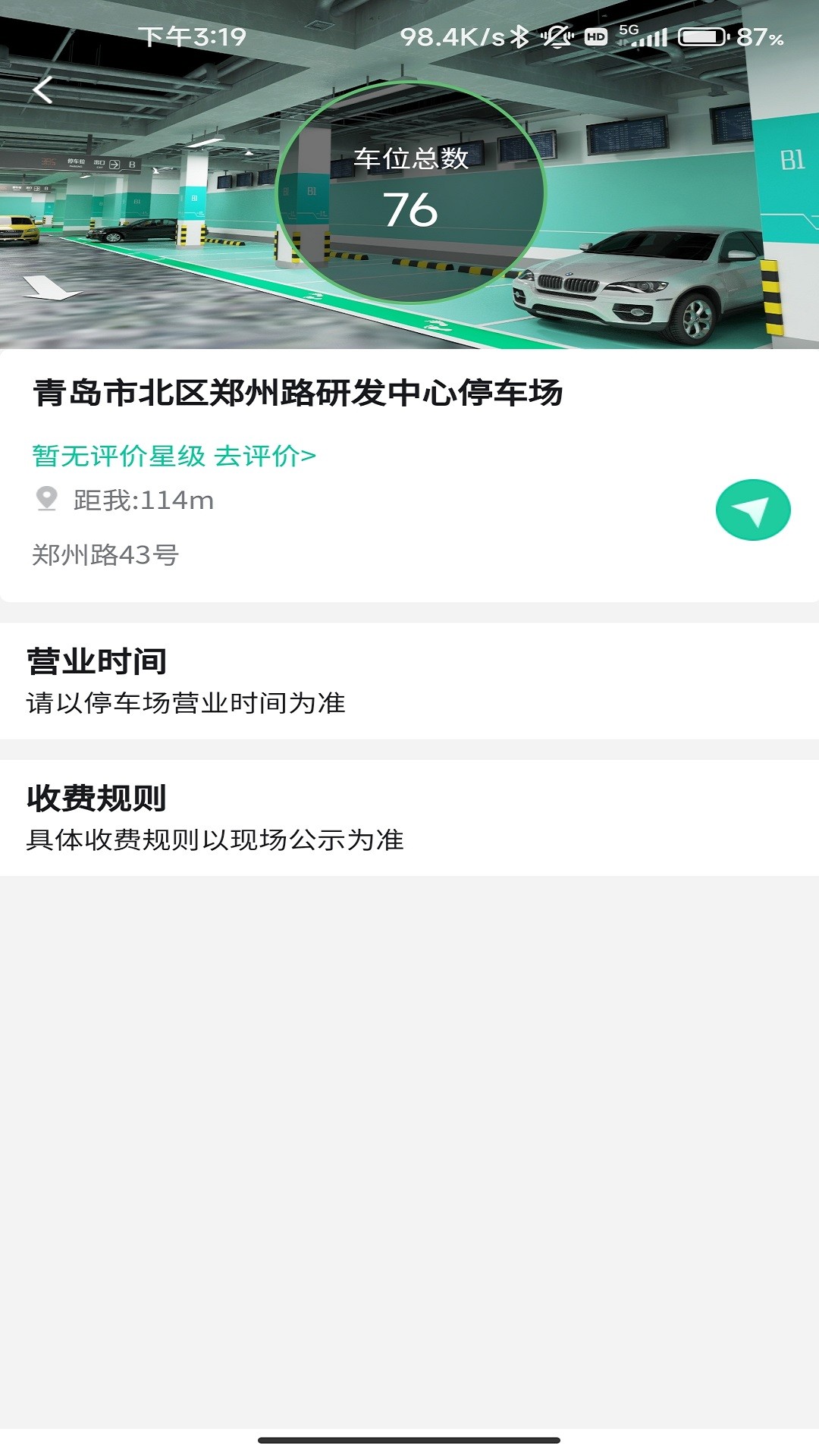 bj3Wc2702b8ffd63104849.jpg
