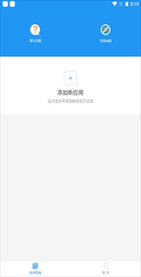 冷颜2.7版多开框架