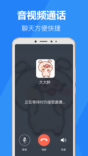乐言安卓版 V1.3.3