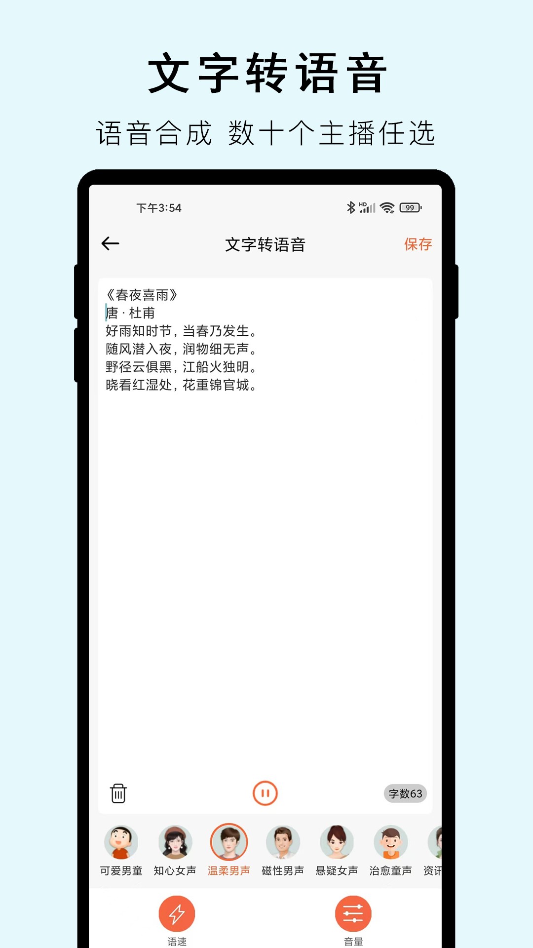 Shly07dc5926576b354553.png