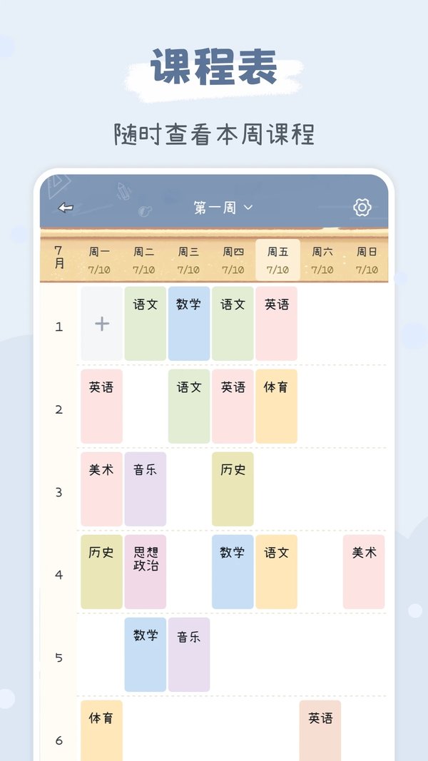 点点时光