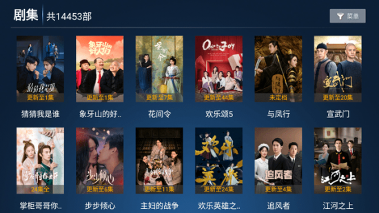 乐享影院TV电视版