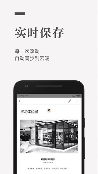石墨文档旧版本