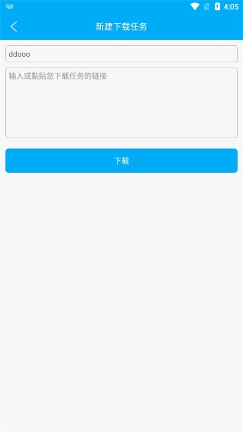 笔趣阁正版app下载