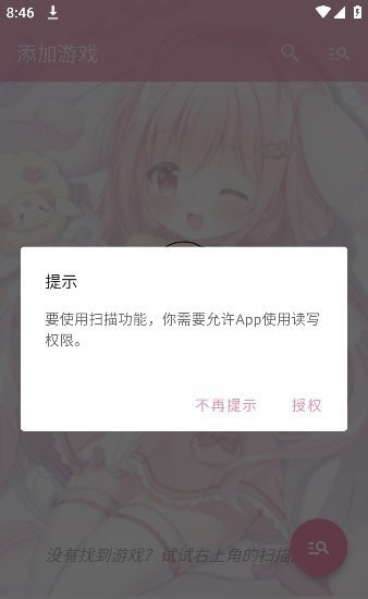 tyranor模拟器最新版