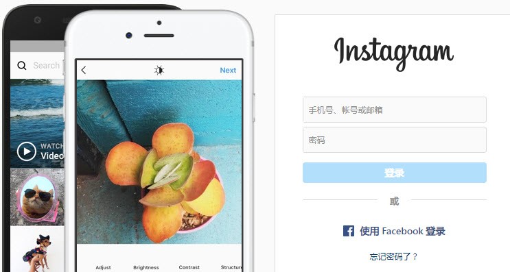 instagram安卓最新版2023