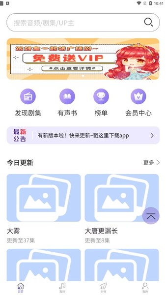 豆腐mf