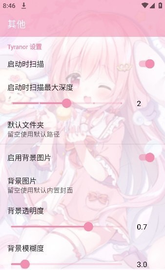 tyranor模拟器最新版