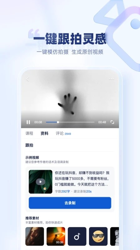 创作猫吾爱破解