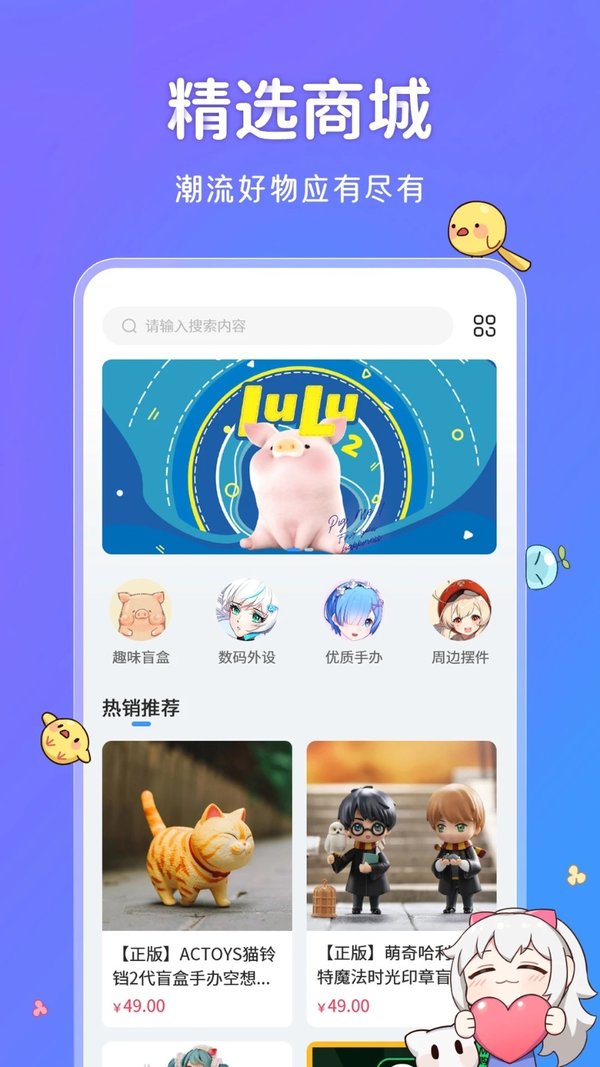 upupoo手机版