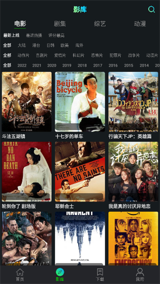 小苹果影视TV