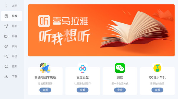 嘟嘟桌面pro