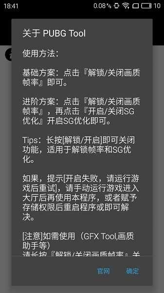 苹果画质助手超广角