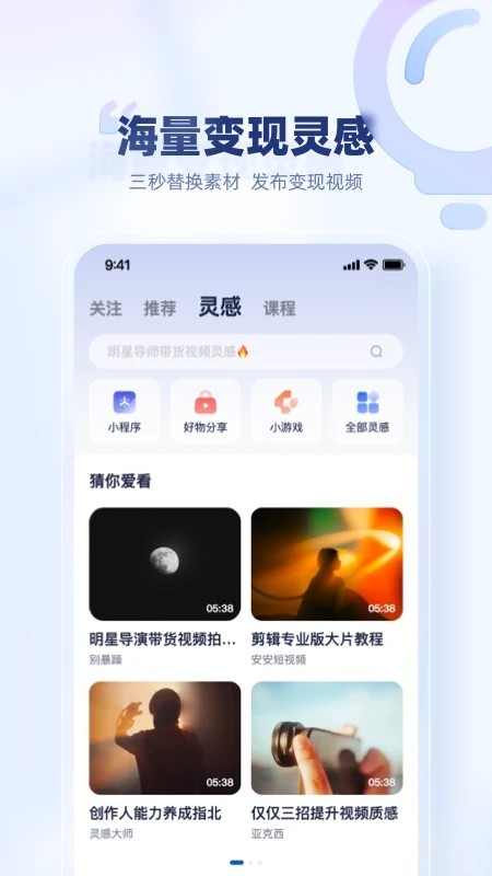 创作猫吾爱破解