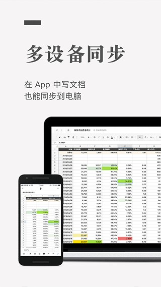 石墨文档旧版本